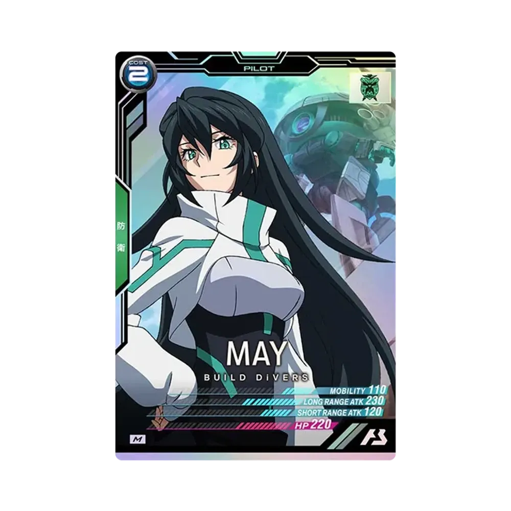 メイ M [AB01-088](機動戦士ガンダム アーセナルベース「シーズン 1」)