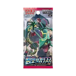 ポケモンカードゲーム サン&ムーン 拡張パック 裂空のカリスマ パック ポケモンカードゲーム サン&ムーン 拡張パック 裂空のカリスマ パック