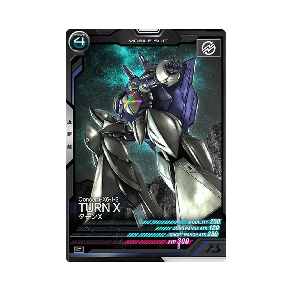 Concept-X6-1-2 ターンX C [FQ01-013](機動戦士ガンダム アーセナルベース「フォースクワッド シーズン:01」)