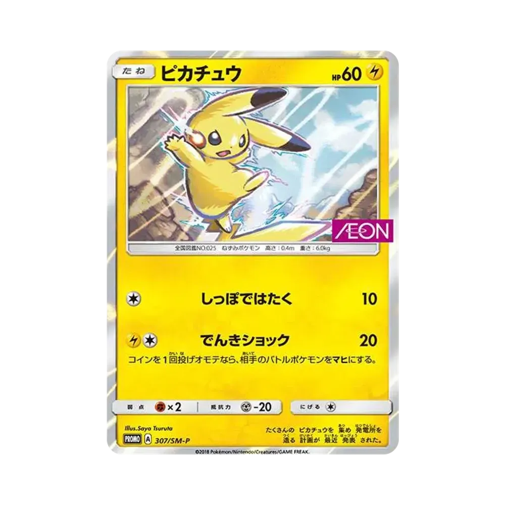 8cb554f4-3558-480e-95aa- 8cb554f4-3558-480e-95aa-