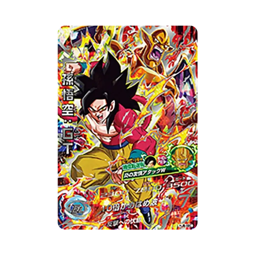孫悟空 :GT UR [HJ6-SEC](ドラゴンボールヒーローズ「邪悪龍ミッション 6弾」)
