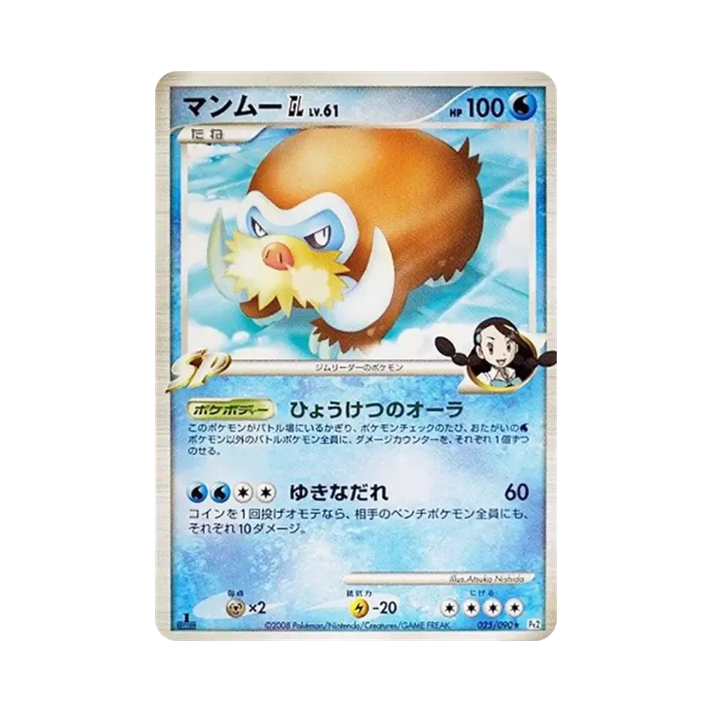 象牙豬GL