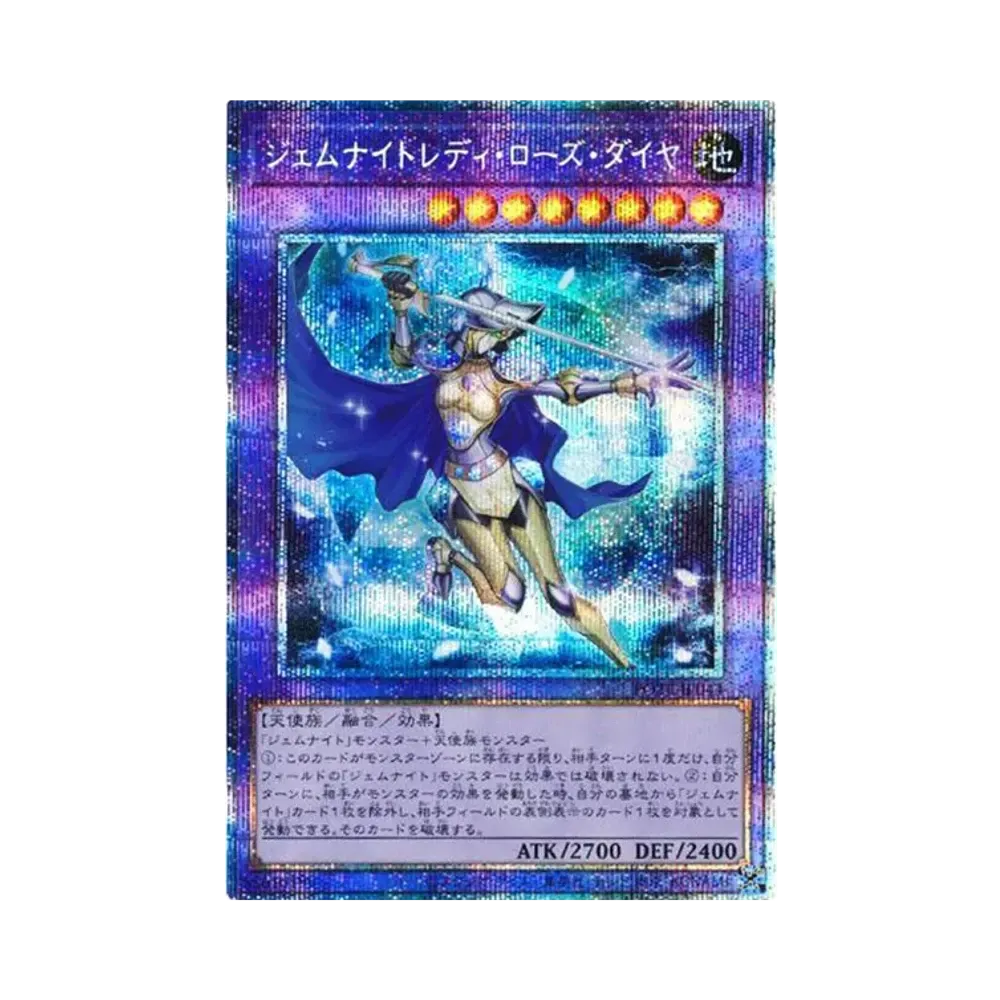 ジェムナイトレディ・ローズ・ダイヤ PSE [POTE-JP044](パワー・オブ・ジ・エレメンツ)