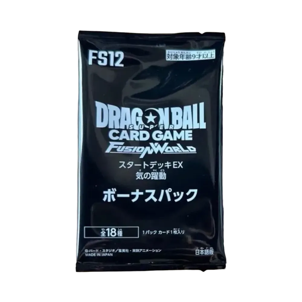 ドラゴンボールスーパーカードゲーム フュージョンワールド プロモーションカード「スタートデッキEX 気の躍動 ボーナスパック」パック