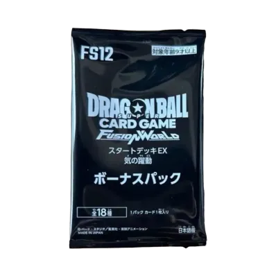 ドラゴンボールスーパーカードゲーム フュージョンワールド プロモーションカード「スタートデッキEX 気の躍動 ボーナスパック」パック
