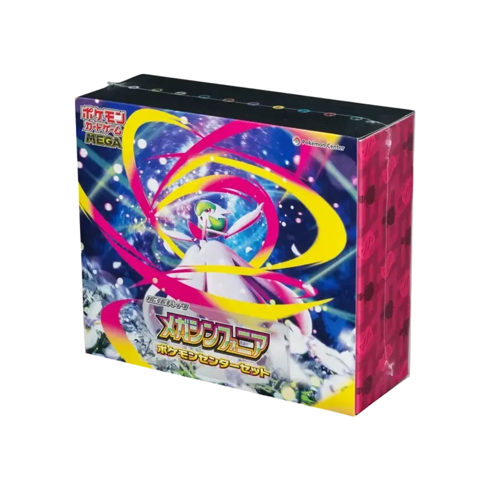 ポケモンカードゲームMEGA ポケモンセンターセット「メガシンフォニア ポケモンカードゲームMEGA ポケモンセンターセット「メガシンフォニア