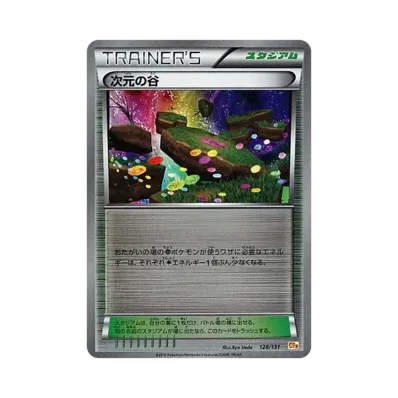 ポケモンカードゲーム XY BREAK プレミアムチャンピオンパック EX×M ポケモンカードゲーム XY BREAK プレミアムチャンピオンパック EX×M