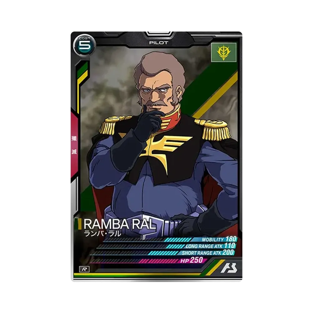 ランバ・ラル R [AB01-057](機動戦士ガンダム アーセナルベース「シーズン 1」)