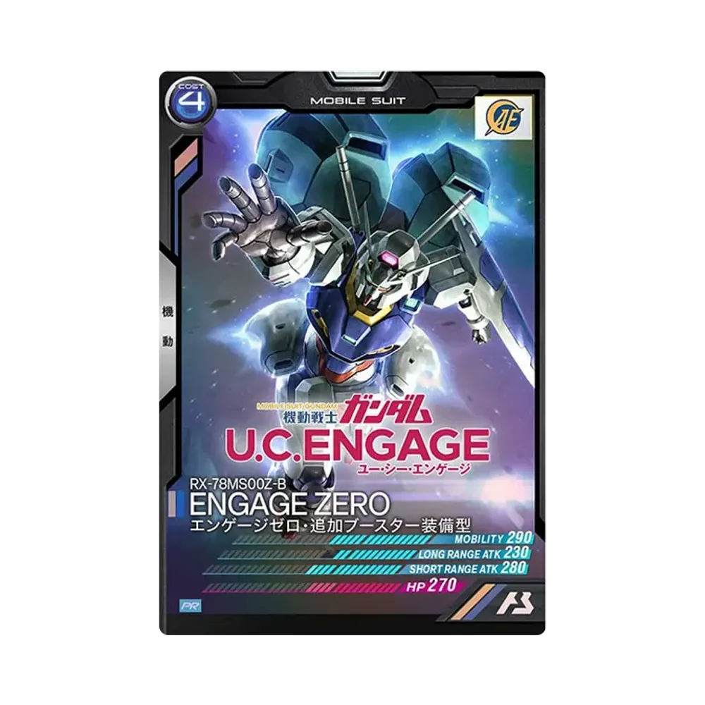ENGAGE ZERO エンゲージゼロ・追加ブースター装備型 PR-P [PR-028](機動戦士ガンダム アーセナルベース「機動戦士ガンダム U.C. ENGAGE 店頭配布キャンペーン」)