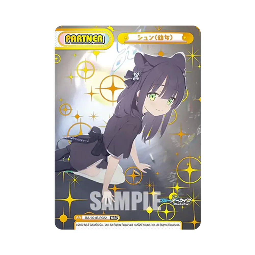 シュン（幼女） NBP [BA/001B-P022](ブースターパック「ブルーアーカイブ」)