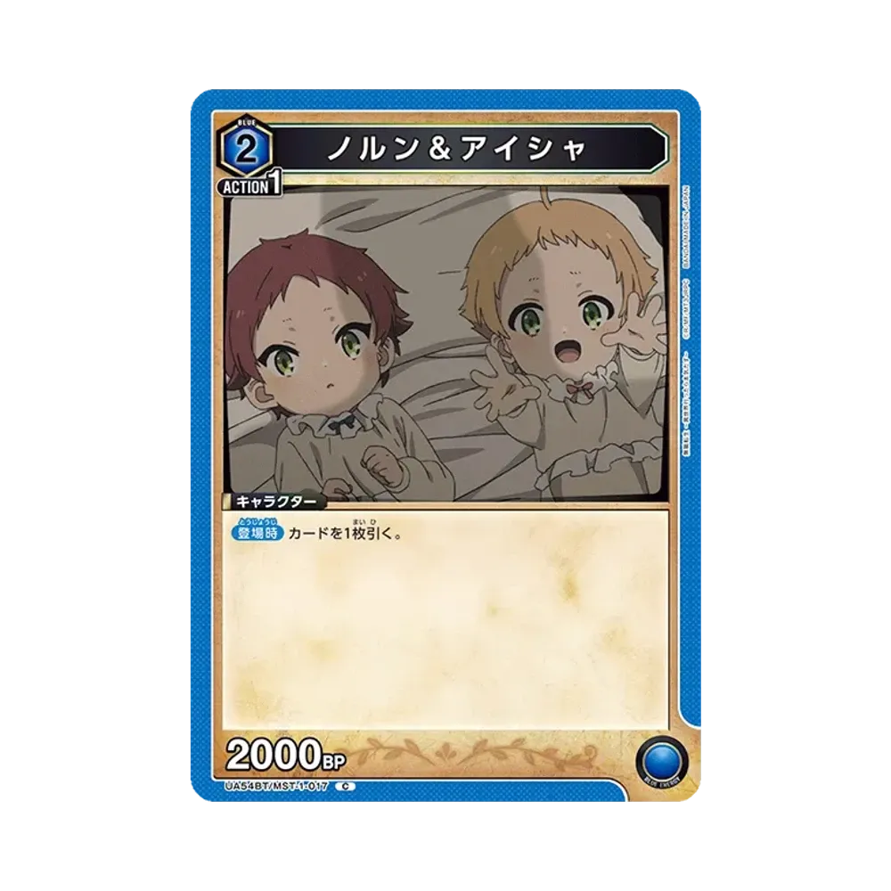 ノルン&アイシャ C [UA54BT/MST-1-017](ブースターパック「無職転生 ~異世界行ったら本気だす~」)
