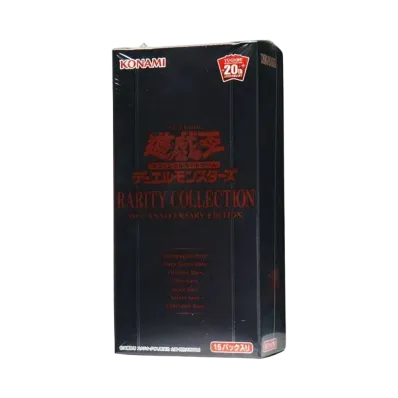 遊戯王OCG デュエルモンスターズ レアリティ コレクション 20th アニバーサリー エディション ボックス