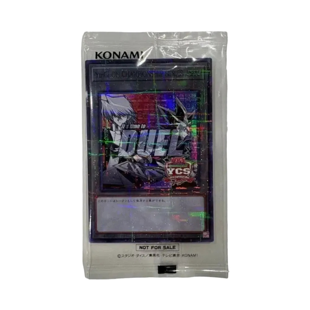 遊戯王 チャンピオンシップ シリーズ ジャパン (トークン) SRP :上位賞