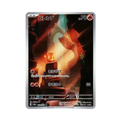 PSA10 イッカネズミ AR ポケモンカード 081/071 PSA10 イッカネズミ AR PSA10 イッカネズミ AR ポケモンカード 081/071 PSA10 イッカネズミ AR