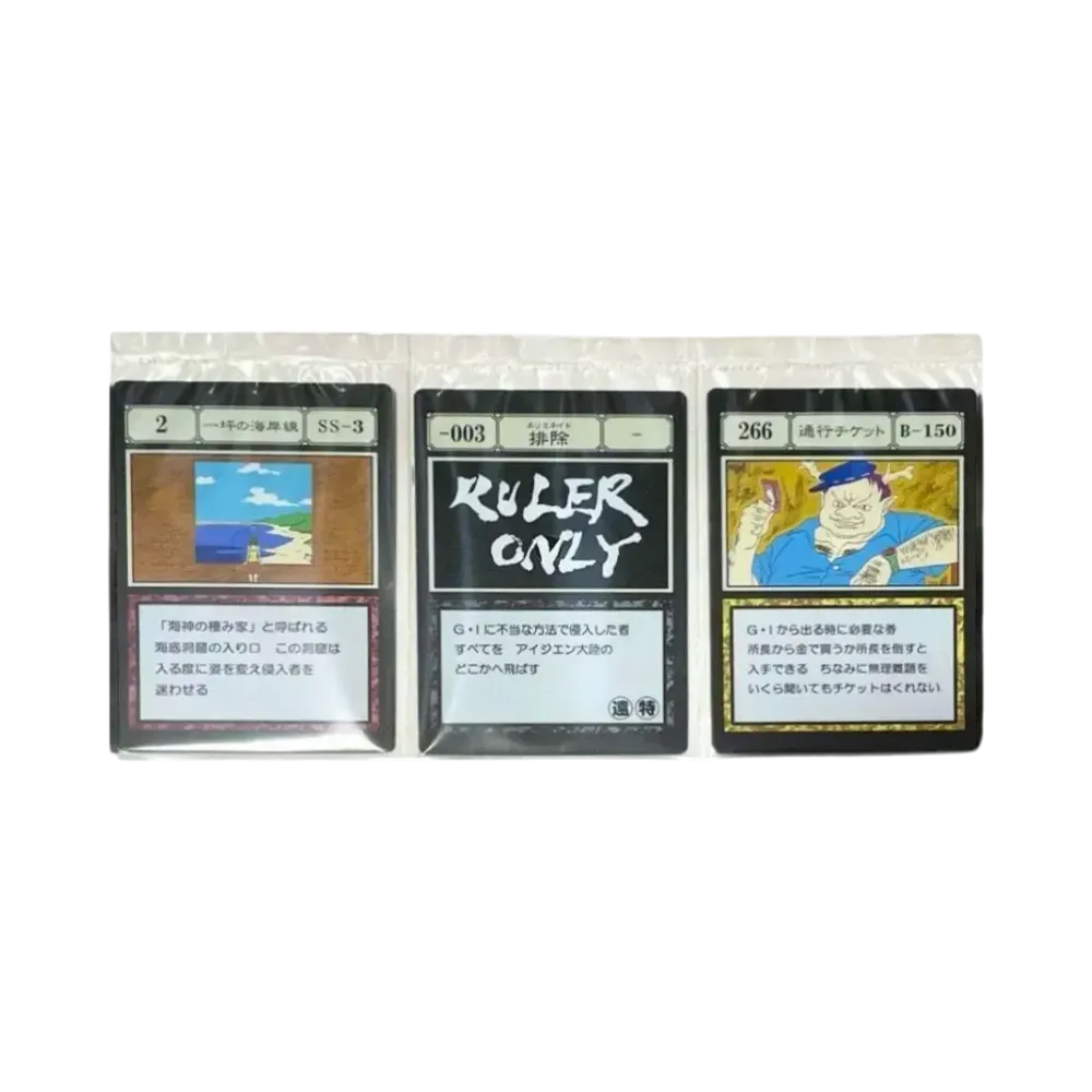 バンダイ 一番くじ HUNTER×HUNTER GREED ISLAND J賞 G.I. 指定ポケット