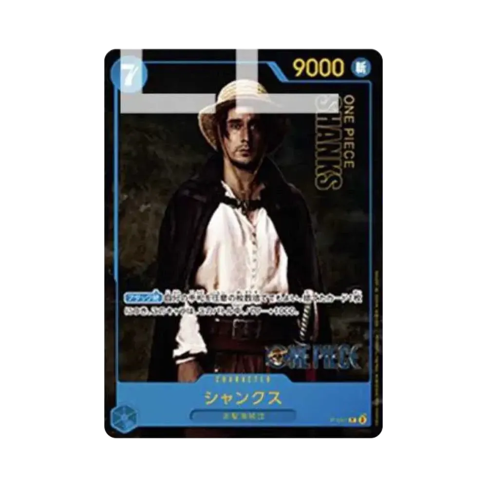 シャンクス P [P-051] (プレミアムカードコレクション -Live Action Edition-)