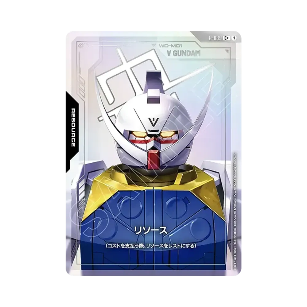 Resource C+ [R-039](Booster Packs "Phantom Aria")