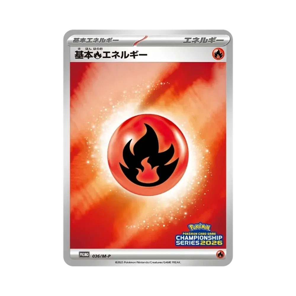 基本炎エネルギー P:参加賞 [M-P 036](プロモーションカード「チャンピオンズリーグ2026」)