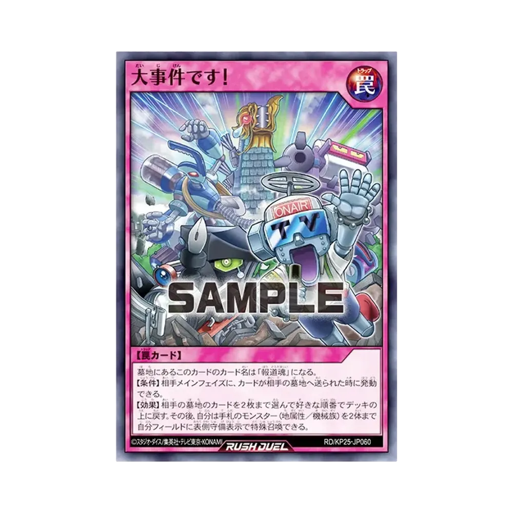大事件です! N [RD/KP25-GO060](極光のライジング)
