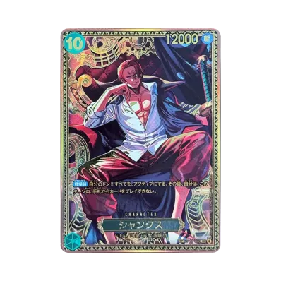 マーシャル・D・ティーチ SR-SPC :新四皇スペシャルカード [ST27-005 マーシャル・D・ティーチ SR-SPC :新四皇スペシャルカード [ST27-005