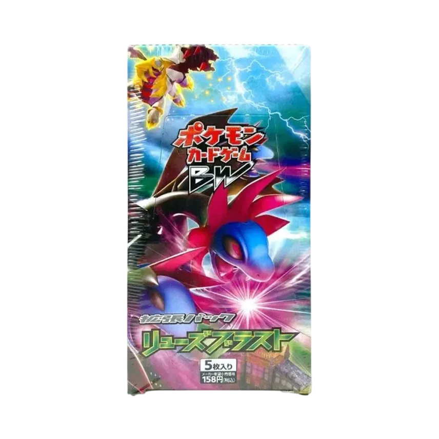 ポケモンカードゲーム ブラック&ホワイト 拡張パック リューズブラスト ポケモンカードゲーム ブラック&ホワイト 拡張パック リューズブラスト