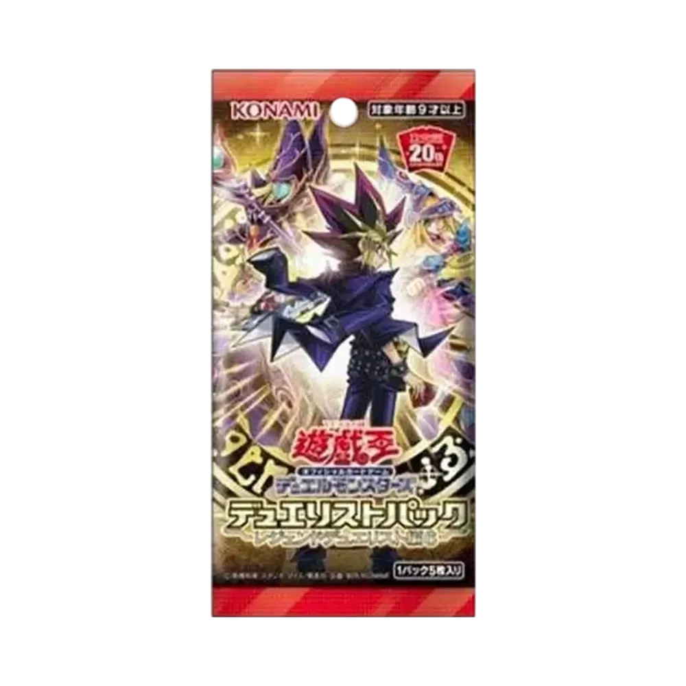 遊戯王 OCG デュエルモンスターズ デュエリストパック レジェンド 遊戯王 OCG デュエルモンスターズ デュエリストパック レジェンド
