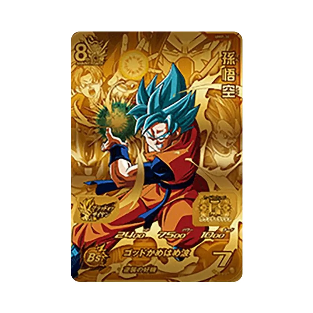 Son Goku - [UMP-30](Super Dragonball Heroes "Universe Mission 5 Super Gold Card Set In-Store Distribution Campaign" )