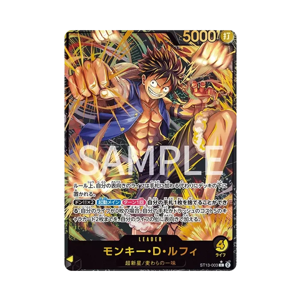 モンキー・D・ルフィ L-P [ST13-003](プレミアムカードコレクション「リーダーコレクション」)