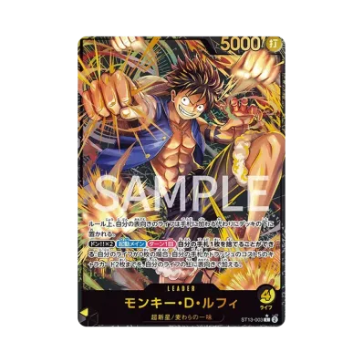 ワンピースカードゲーム プレミアムカードコレクション リーダー ワンピースカードゲーム プレミアムカードコレクション リーダー