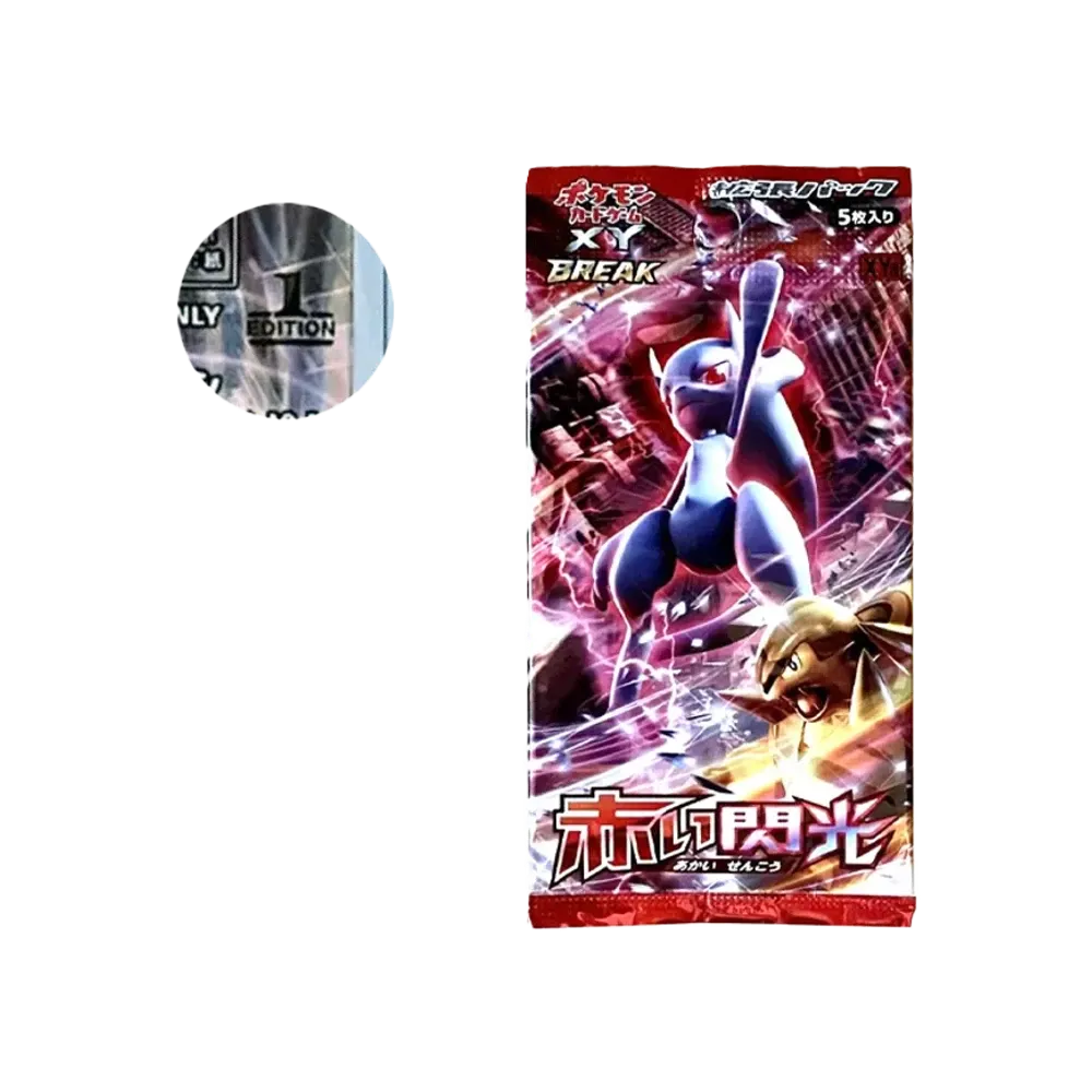 ポケモンカードゲーム XY 拡張パック 赤い閃光 1ED パック通販・買取 ポケモンカードゲーム XY 拡張パック 赤い閃光 1ED パック通販・買取