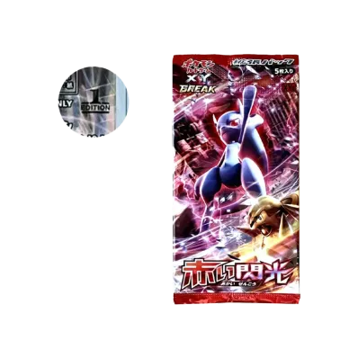 ポケモンカードゲーム XY 拡張パック 赤い閃光 1ED パック