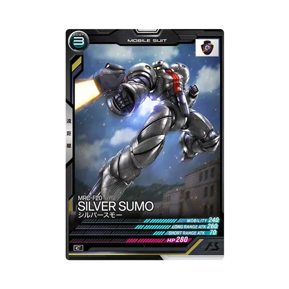 MRC-F20 シルバースモー C [FQ01-012](機動戦士ガンダム アーセナルベース「フォースクワッド シーズン:01」)