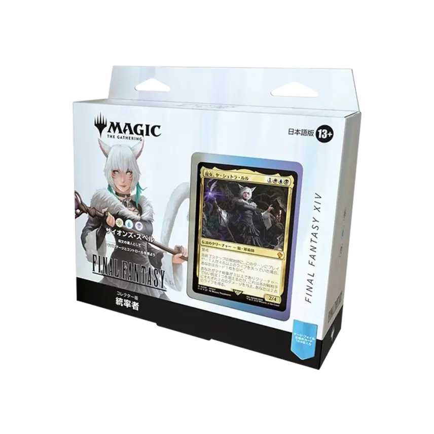 マジックザギャザリング ファイナルファンタジー コレクター版統率者 マジックザギャザリング ファイナルファンタジー コレクター版統率者