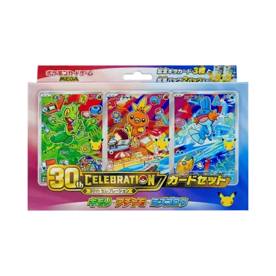 ポケモンカードゲームMEGA「30th CELEBRATION カードセット キモリ・アチャモ・ミズゴロウ」