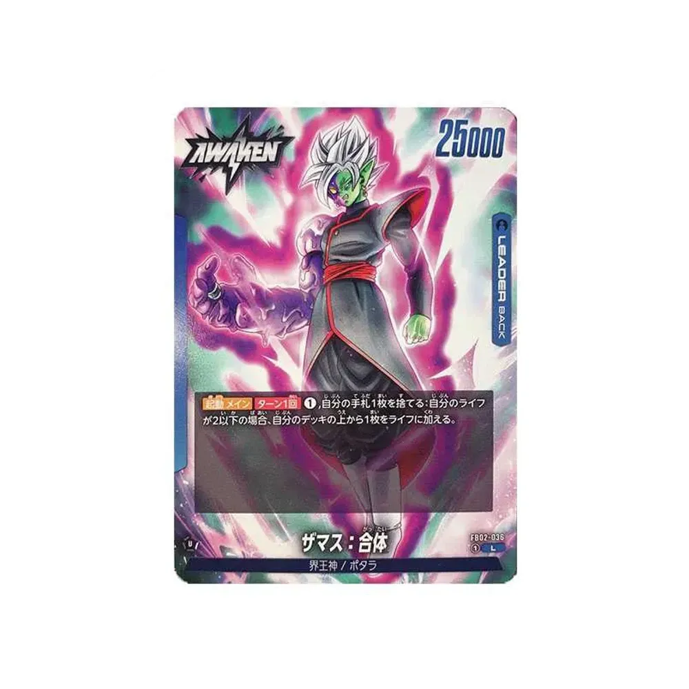 ドラゴンボールスーパーカードゲーム フュージョンワールド ブースター