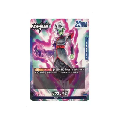 ドラゴンボールスーパーカードゲーム フュージョンワールド ブースター ドラゴンボールスーパーカードゲーム フュージョンワールド ブースター
