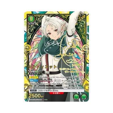 ユニオンアリーナ ブースターパック「無職転生 ~異世界行ったら本気 ユニオンアリーナ ブースターパック「無職転生 ~異世界行ったら本気