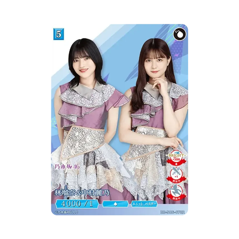 林瑠奈 & 中村麗乃 R [BB-N46-078R](ビルディバイド -ブライト- x 乃木坂46 トレーディングカードゲーム)