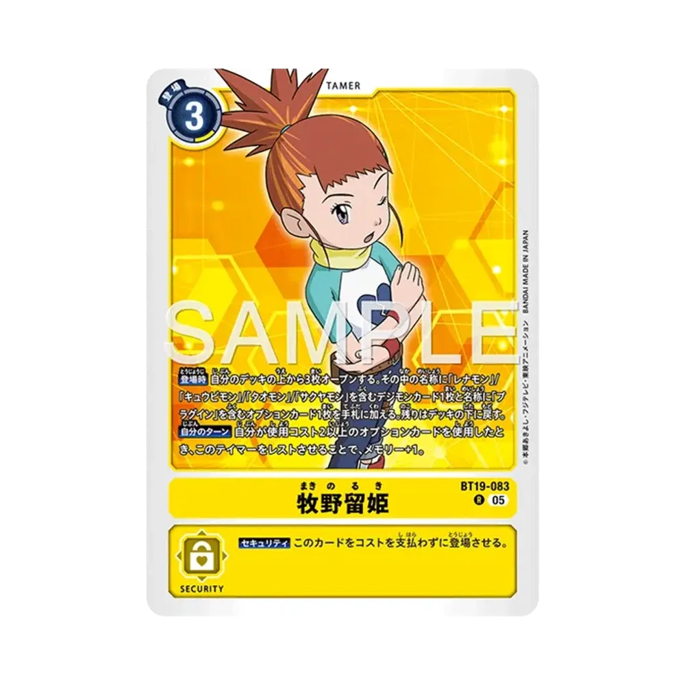 牧野留姫 R [BT19-083](アドバンスデッキ「金剛界曼荼羅」)