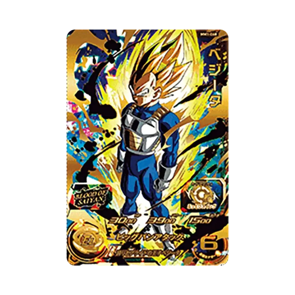 ベジータ UR[MM1-068](スーパードラゴンボールヒーローズ メテオミッション 1弾)
