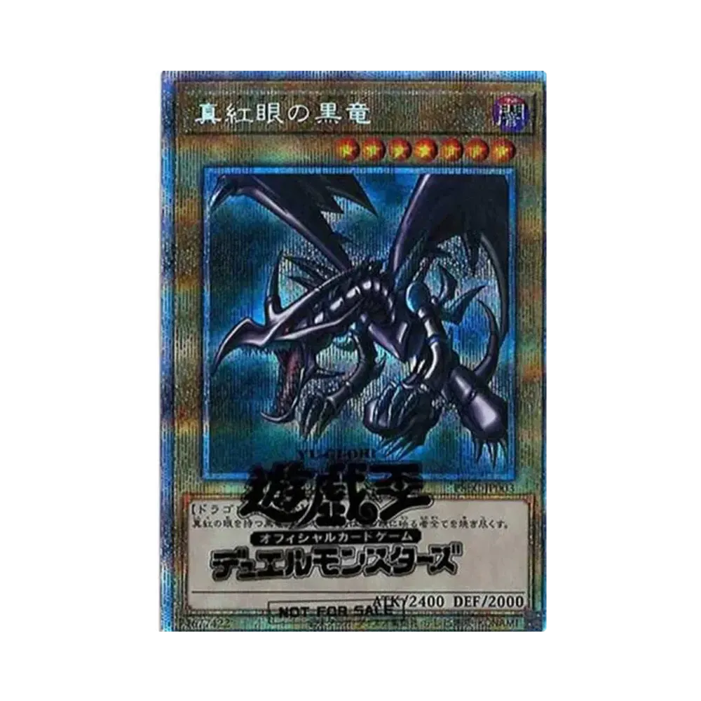 PSA10】ブラック・マジシャン PSE [PSEC-JP002](プリズマティック