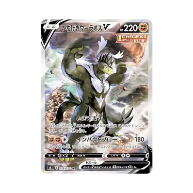 ポケモンカードゲーム ソード & シールド 拡張パック 一撃マスター ポケモンカードゲーム ソード & シールド 拡張パック 一撃マスター