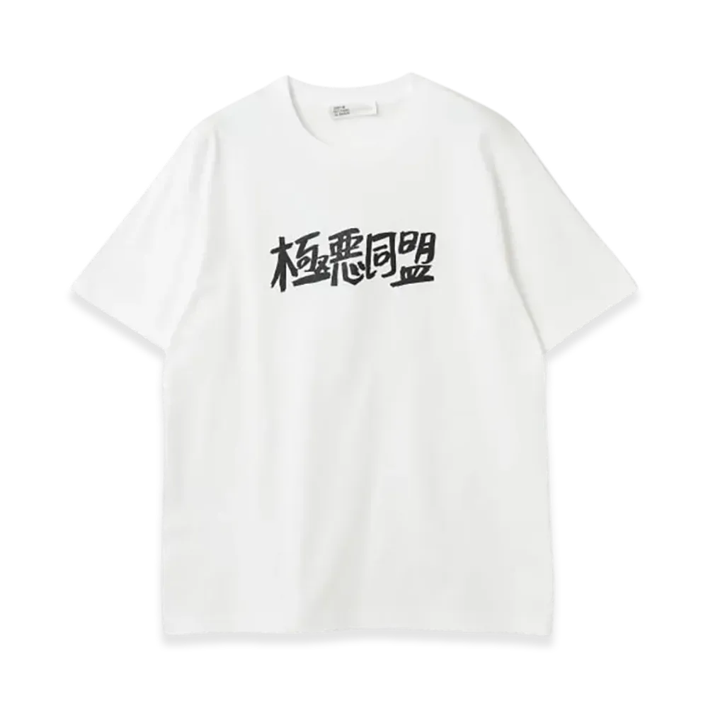 BEAMS x Tokyo Cultuart Gokuaku Doumei / Logo T-Shirt (Designed by Ken Kagami) "White"