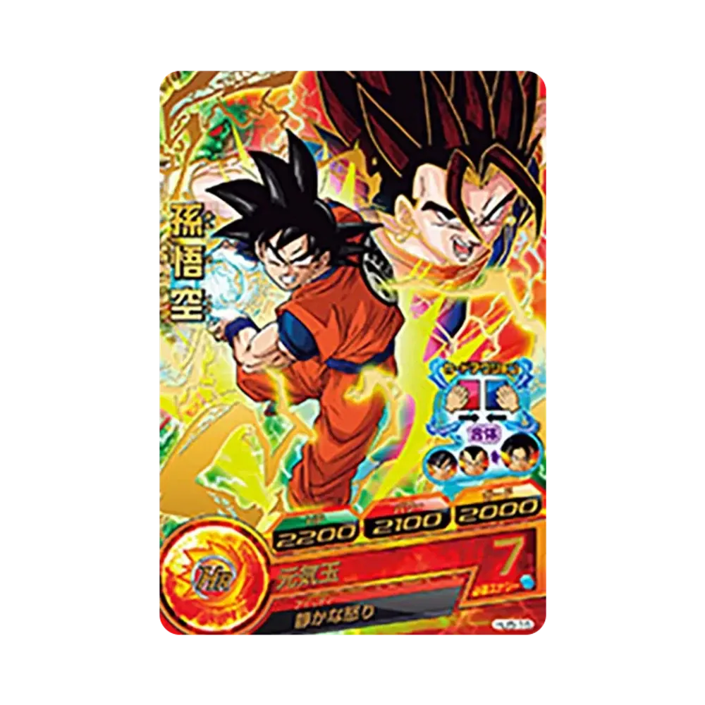 孫悟空 R [HJ5-16](ドラゴンボールヒーローズ「邪悪龍ミッション 5弾