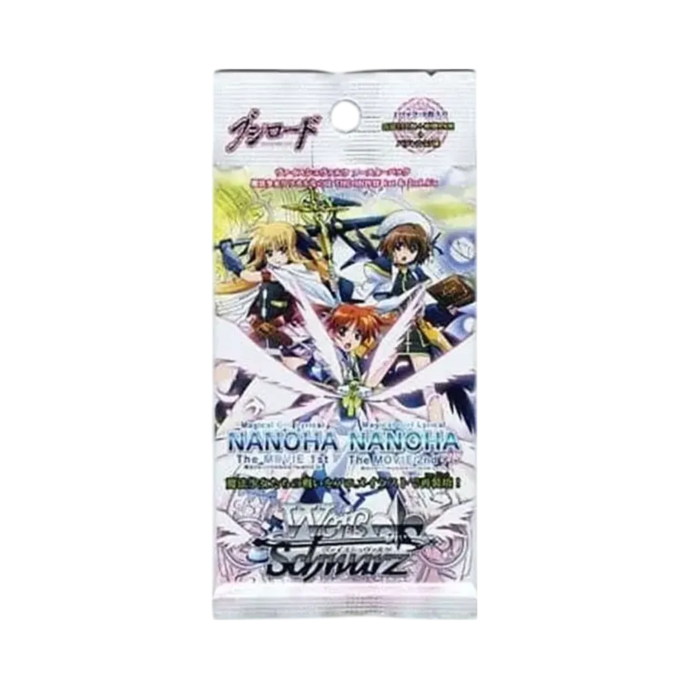 ヴァイスシュヴァルツ ブースターパック「魔法少女リリカルなのは THE MOVIE 1st & 2nd A’s」パック