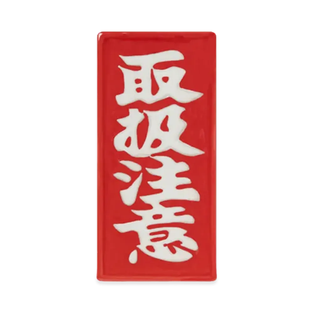 BlackEyePatch HWC Maruhiro Ceramic Case "Red"