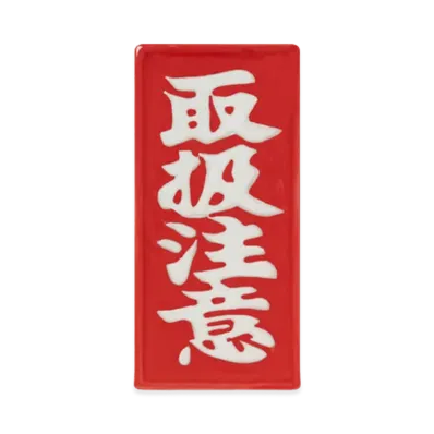 BlackEyePatch HWC Maruhiro Ceramic Case "Red"