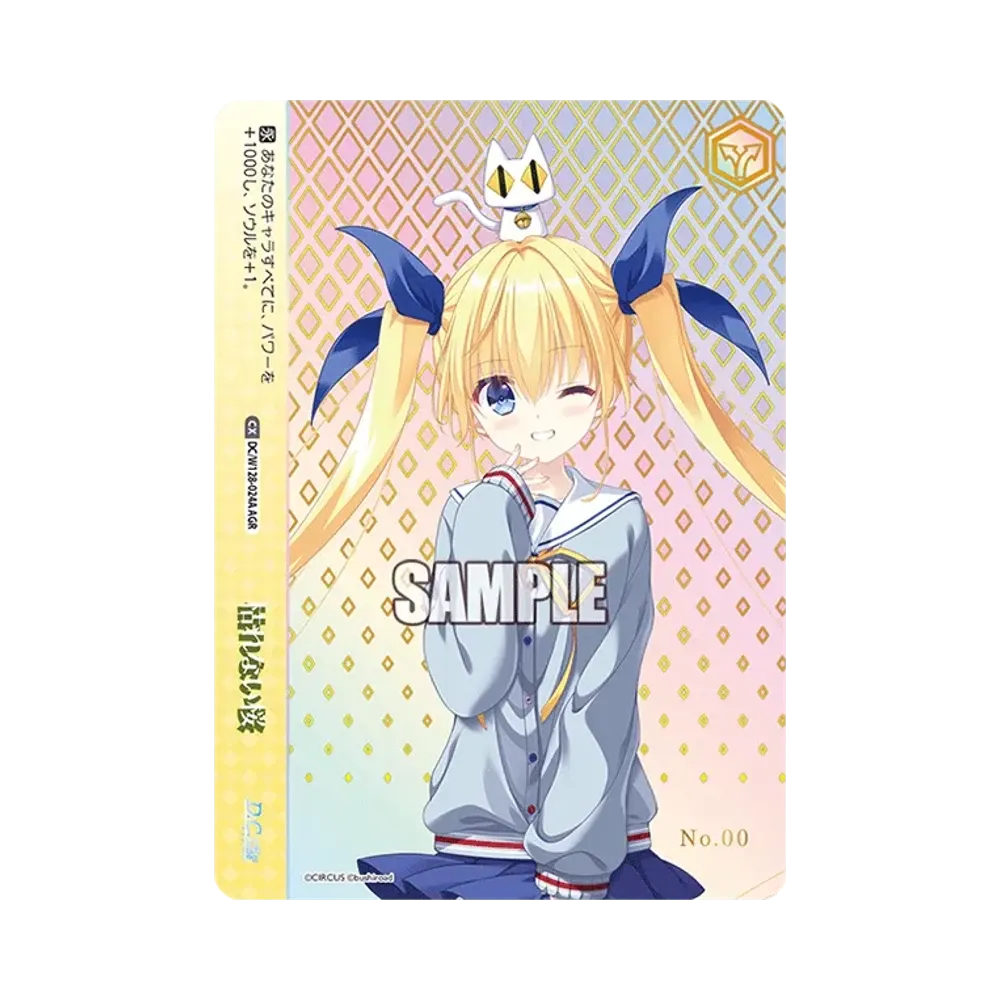 枯れない桜 AGR :直筆サイン・シリアルNo.入り [DC/W128-024A