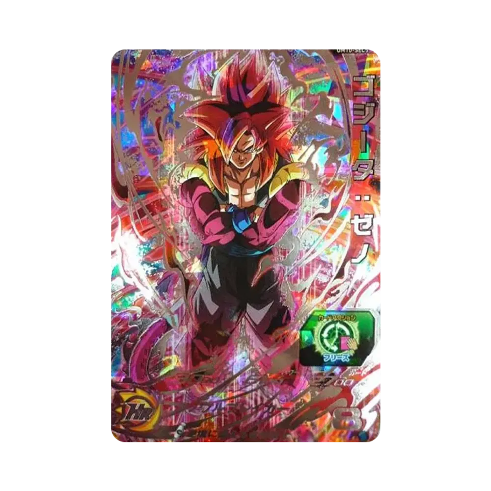 ゴジータ:ゼノ UR 開封済[UM10-SEC5](スーパードラゴンボールヒーローズ  ユニバースミッション プロモーションカード「限定SECカードあたるキャンペーン」)
