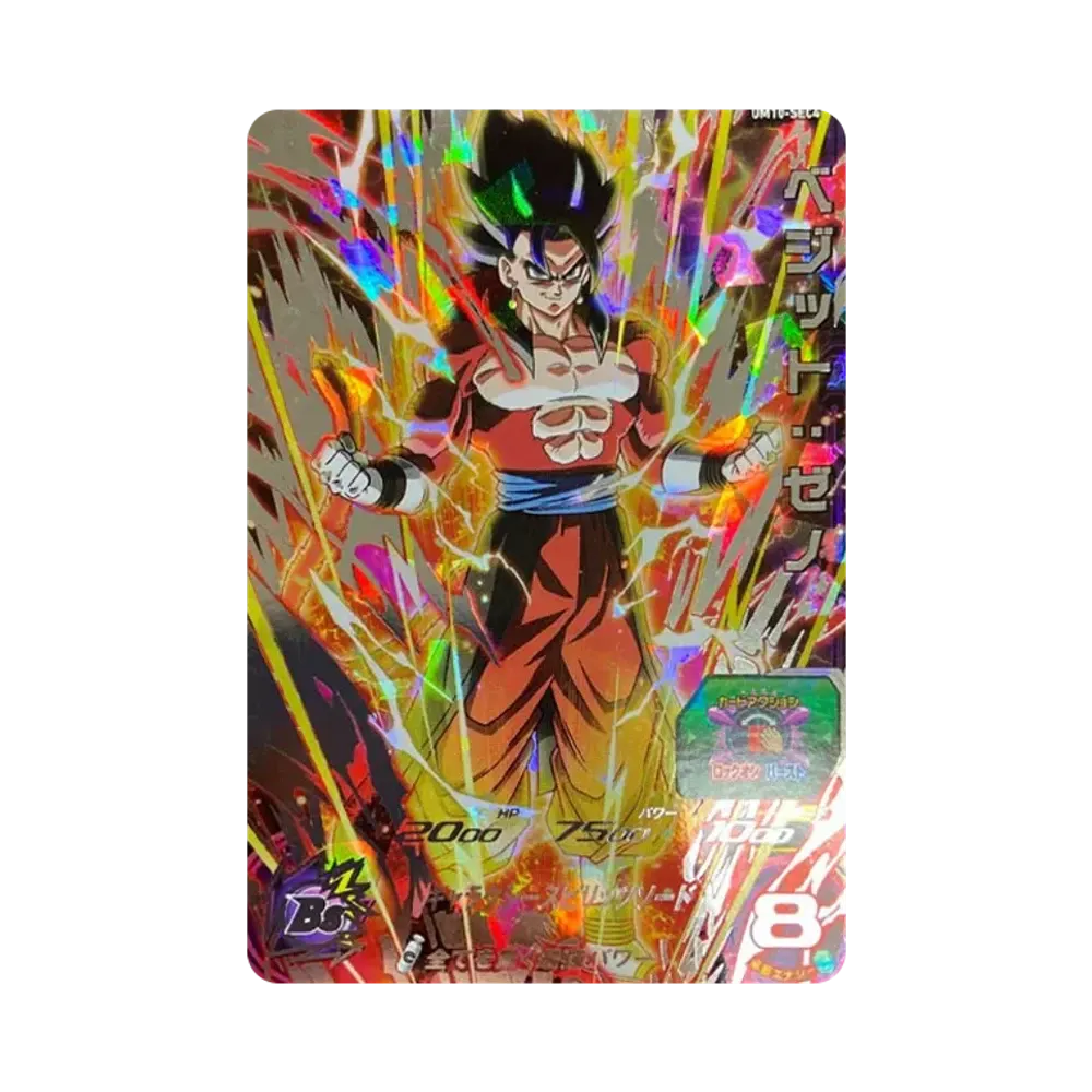 Vegito:Xeno UR Opened[UM10-SEC4](Super Dragon Ball Heroes Universe Mission Promotional cards "Limited SEC Card Win Campaign")